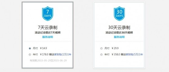 最強云服務加持，福視寶嬰兒看護儀深度評測 智能看護新體驗