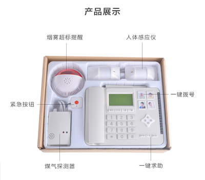 守護(hù)銀發(fā)歲月 Y-998益身伴智能居家養(yǎng)老套裝引領(lǐng)看護(hù)新生態(tài)