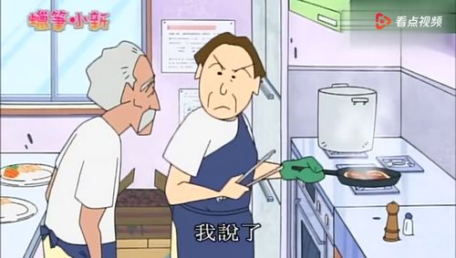 一次意料之外的用餐體驗(yàn) 美伢與蠟筆小新的神秘餐廳奇遇