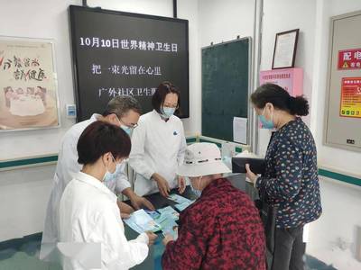 呵護心靈，點亮希望 西城區衛生健康系統攜手推進“世界精神衛生日”主題宣傳與看護服務